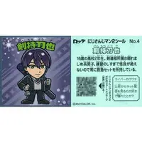 Kenmochi Toya - Nijisanji Man Chocolate - Stickers - Happy Trigger