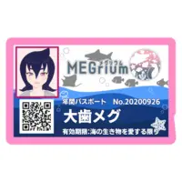 大歯メグ - Stickers - VTuber