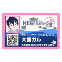 大歯メグ - Stickers - VTuber