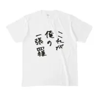 大歯メグ - Clothes - T-shirts - VTuber Size-M
