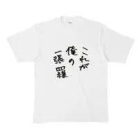 大歯メグ - Clothes - T-shirts - VTuber Size-XL