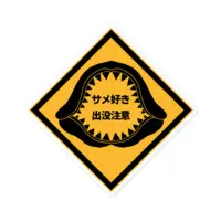 大歯メグ - Stickers - VTuber Size-100 x 100 (mm)