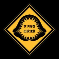 大歯メグ - Stickers - VTuber Size-100 x 100 (mm)