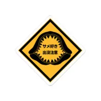 大歯メグ - Badge - VTuber Size-50 x 50 (mm)