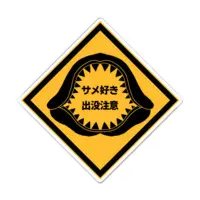 大歯メグ - Badge - VTuber Size-100 x 100 (mm)