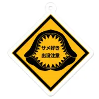 大歯メグ - Key Chain - Acrylic Key Chain - VTuber Size-50 x 50 (mm)