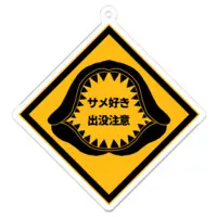 大歯メグ - Key Chain - Acrylic Key Chain - VTuber Size-70 x 70 (mm)