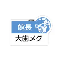 大歯メグ - Badge - VTuber Size-50 x 50 (mm)