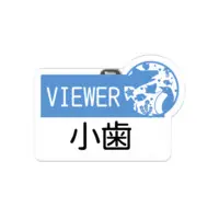 大歯メグ - Badge - VTuber Size-50 x 50 (mm)