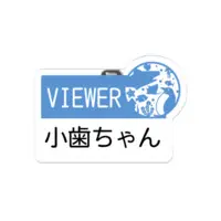 大歯メグ - Badge - VTuber Size-50 x 50 (mm)