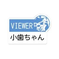 大歯メグ - Badge - VTuber Size-70 x 70 (mm)