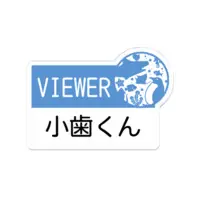 大歯メグ - Badge - VTuber Size-70 x 70 (mm)
