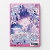 Kitasenju Chihiro - Book - VTuber