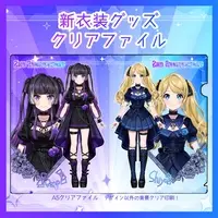 Asakura Sisters - Plastic Folder