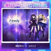 Asakura Sisters - Plastic Folder