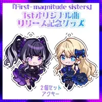 Asakura Sisters - Acrylic Key Chain - Key Chain