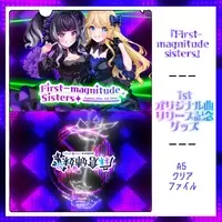 Asakura Sisters - Plastic Folder