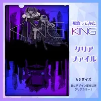 Asakura Sisters - Plastic Folder