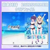 Asakura Sisters - Plastic Folder