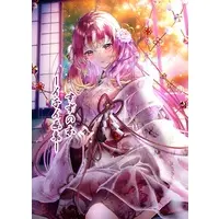 Suzuno - Book - VTuber