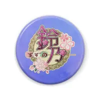Suzuno - Badge - VTuber Size-57mm