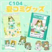 Futaboshi Kazuha - Acrylic Key Chain - Key Chain - VTuber