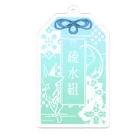 Myamo - Key Chain - Acrylic Key Chain - VTuber