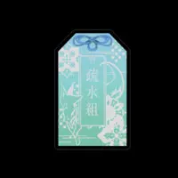 Myamo - Stickers - VTuber Size-100 x 100 (mm)