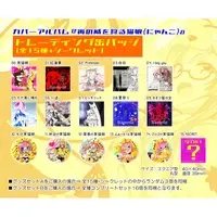 Eleki Antares - Badge - VTuber (Random Item)