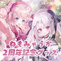 Amane Momo - Folder - VTuber