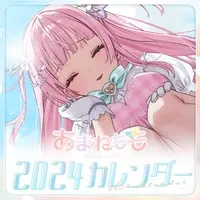 Amane Momo - Calendar - VTuber