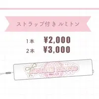 Amane Momo - Pen Light - VTuber