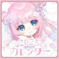 Amane Momo - Hand-signed - Calendar - VTuber