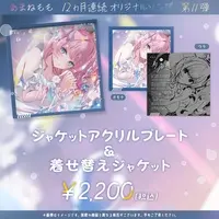 Amane Momo - Acrylic Art Plate - VTuber