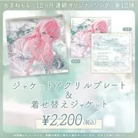 Amane Momo - Acrylic Art Plate - VTuber