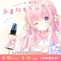 Amane Momo - Postcard - VTuber