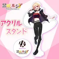 Kurosaki Lucia - Acrylic stand - VTuber