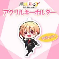 Kurosaki Lucia - Acrylic Key Chain - Key Chain - VTuber