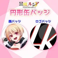 Kurosaki Lucia - Badge - VTuber