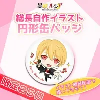 Kurosaki Lucia - Badge - VTuber