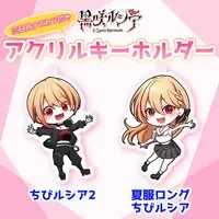 Kurosaki Lucia - Acrylic Key Chain - Key Chain - VTuber