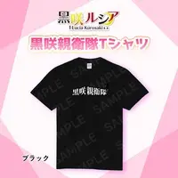 Kurosaki Lucia - Clothes - T-shirts - VTuber Size-WM
