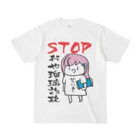 Asano Ruri - Clothes - T-shirts - VTuber Size-S
