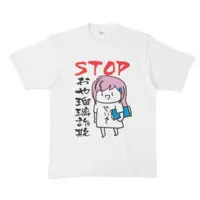 Asano Ruri - Clothes - T-shirts - VTuber Size-XL