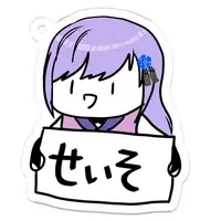 Asano Ruri - Acrylic Key Chain - Key Chain - VTuber