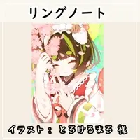 VTuber - Stationery - Notebook
