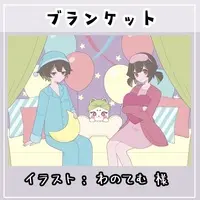 VTuber - Blanket