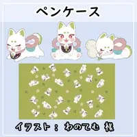 VTuber - Pen case