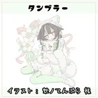 VTuber - Tumbler, Glass