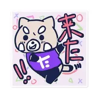 chikotamu - Stickers - VTuber